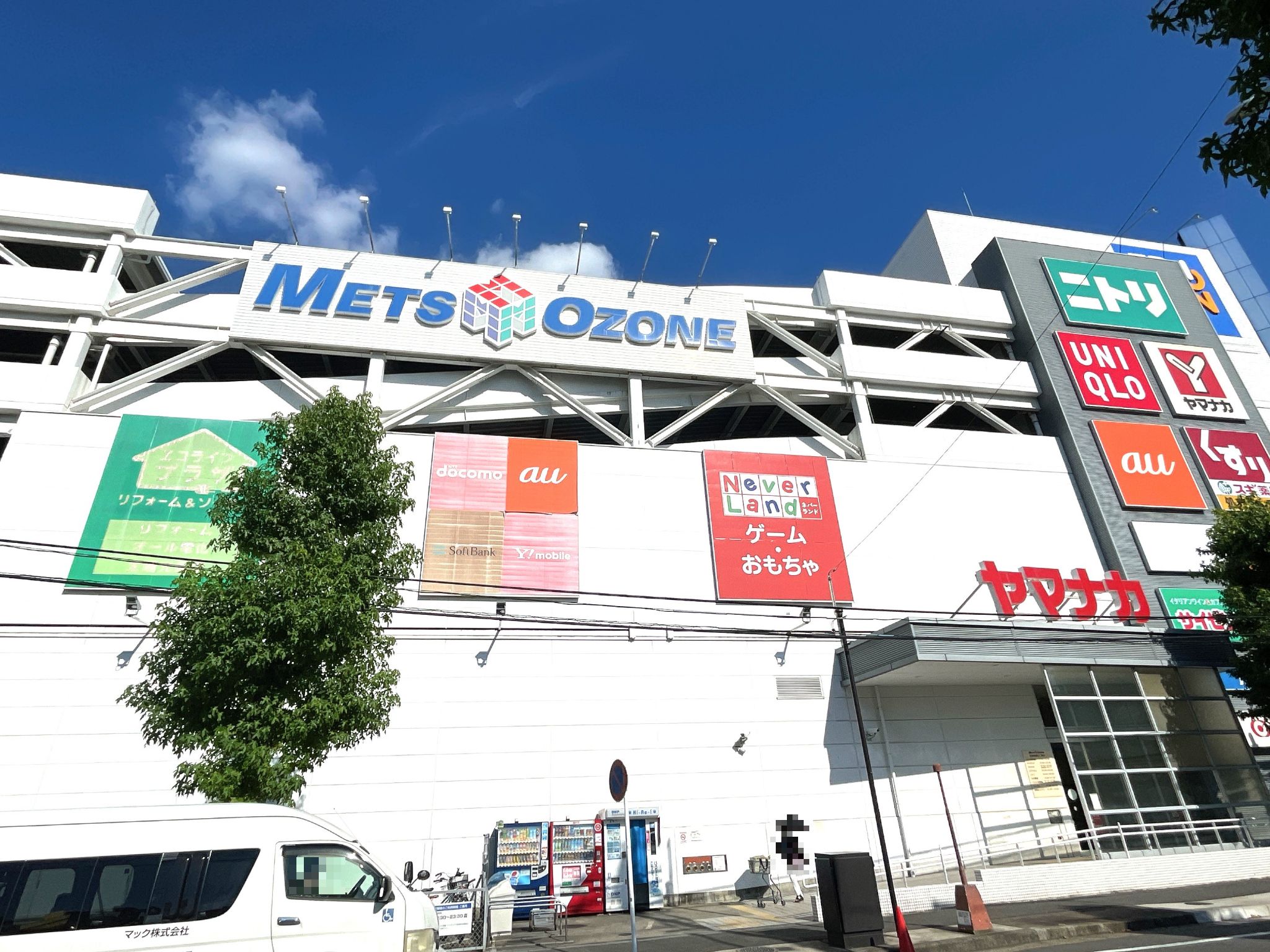 ヤマナカ大曽根店